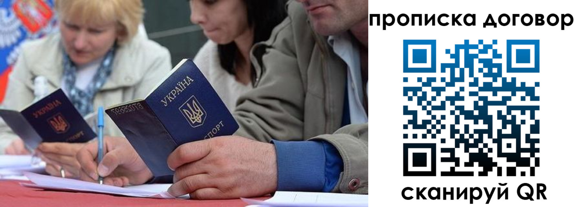 временная регистрация госуслуги в Татарске